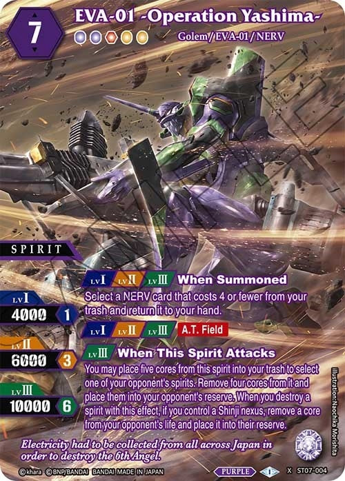 EVA-01 -Operation Yashima- (Alternate Art) (7004) [ST07] - Battle Spirits Saga Single