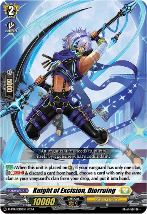 Knight of Excision Diorruing (399) [D-PR] - Cardfight Vanguard Single