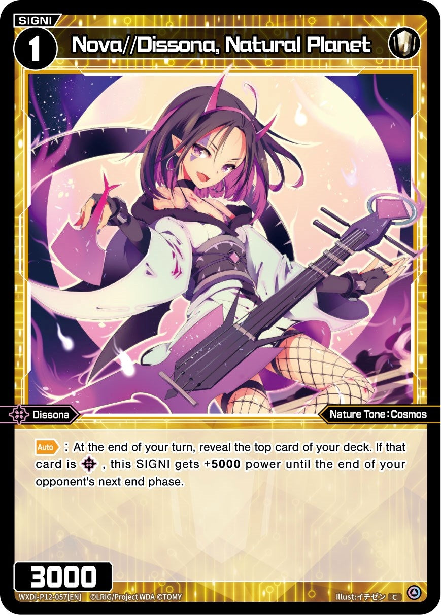 Nova//Dissona Natural Planet (12057) [WXDi-P12] - WIXOSS Single