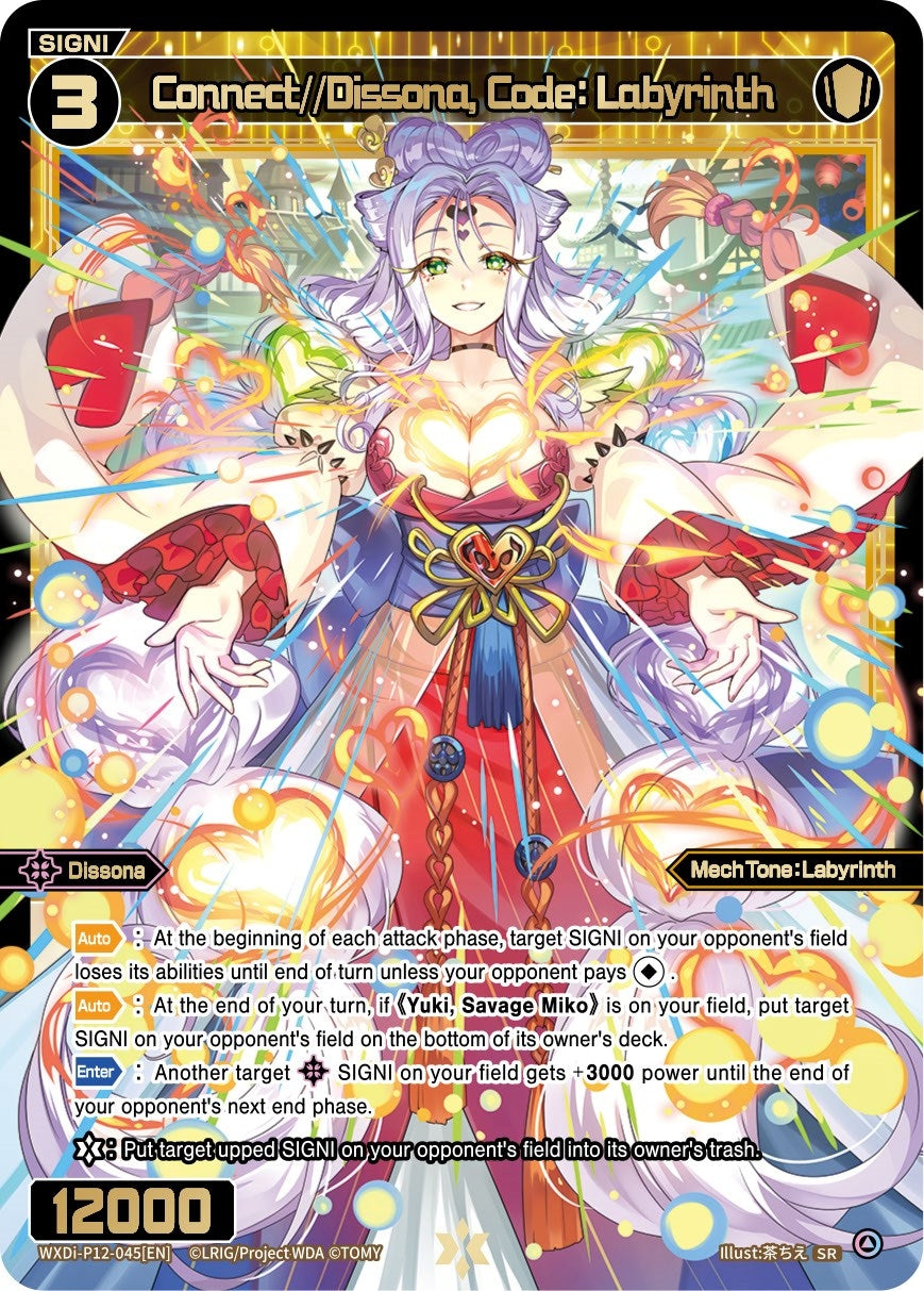 Connect//Dissona Code: Labyrinth (12045) [WXDi-P12] - WIXOSS Single