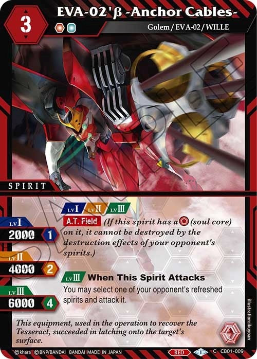 EVA-02’b -Anchor Cables- (1009) [CB01] - Battle Spirits Saga Single