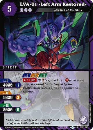 EVA-01 -Left Arm Restored- (1023) [CB01] - Battle Spirits Saga Single
