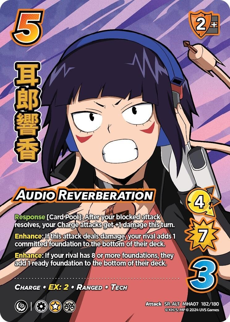Audio Reverberation (Alternate Art) (182) [MHA7] - UniVersus Single