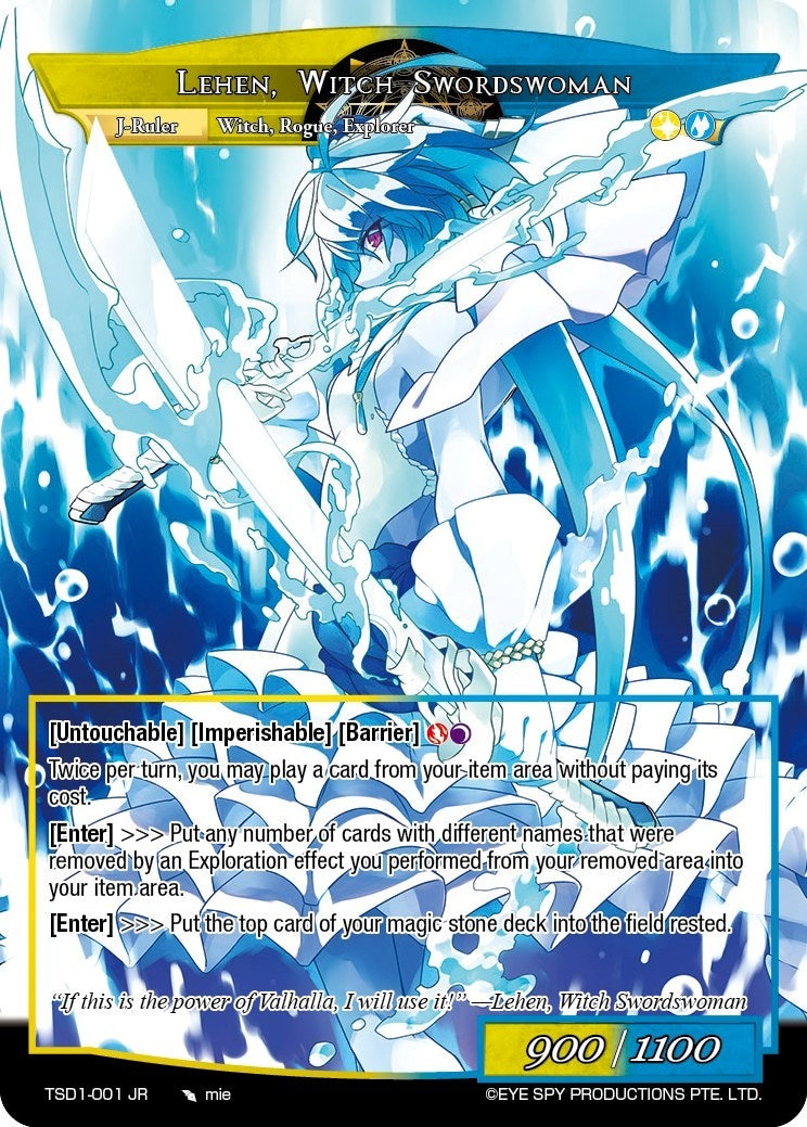 Lehen Legendary Explorer // Lehen Witch Swordswoman (1001) [TSD1] - Force of Will Single