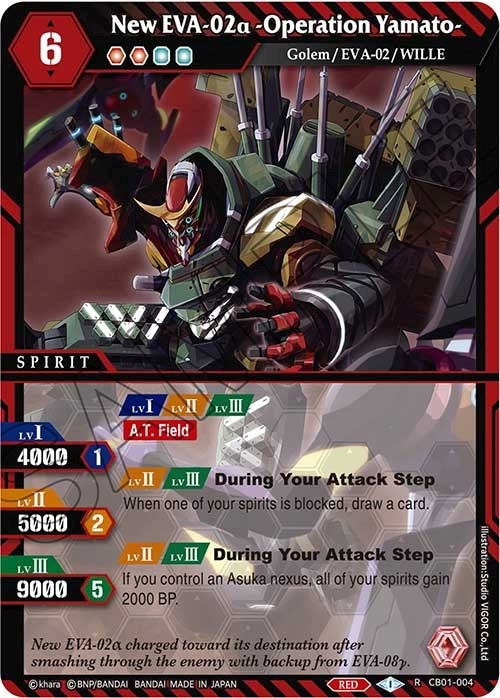 New EVA-02a -Operation Yamato- (1004) [CB01] - Battle Spirits Saga Single