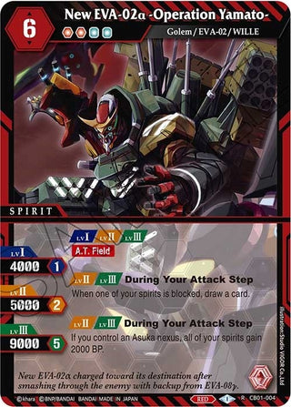 New EVA-02a -Operation Yamato- (1004) [CB01] - Battle Spirits Saga Single