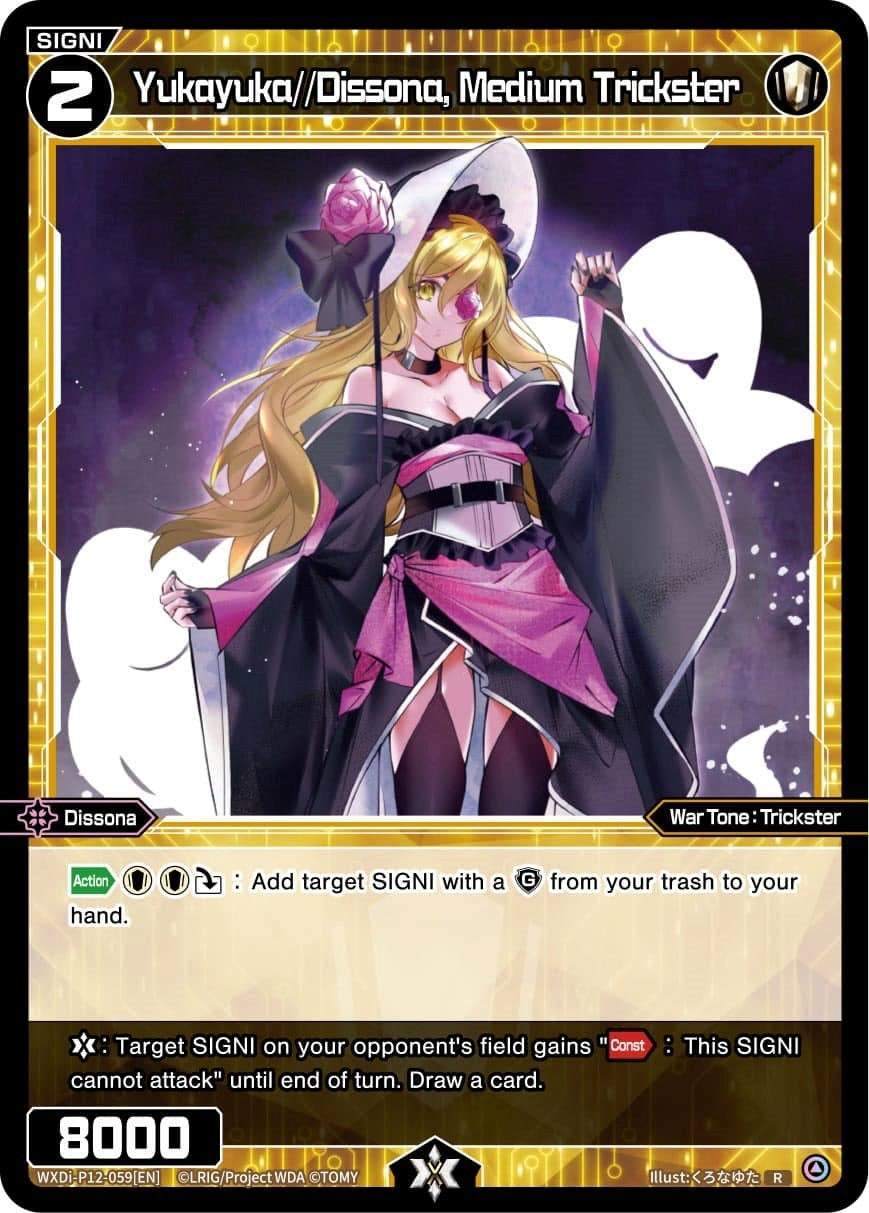 Yukayuka//Dissona Medium Trickster (12059) [WXDi-P12] - WIXOSS Single