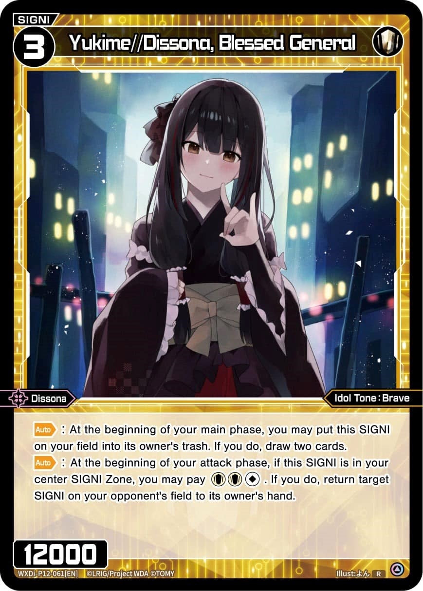 Yukime//Dissona Blessed General (12061) [WXDi-P12] - WIXOSS Single