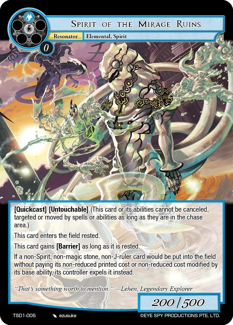 Spirit of the Mirage Ruins (1005) [TSD1] - Force of Will Single