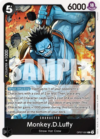 Monkey.D.Luffy (091) (7091) (OP07) - One Piece Card Game Single