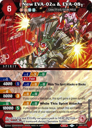 New EVA-02a & EVA-08y (1002) [CB01] - Battle Spirits Saga Single