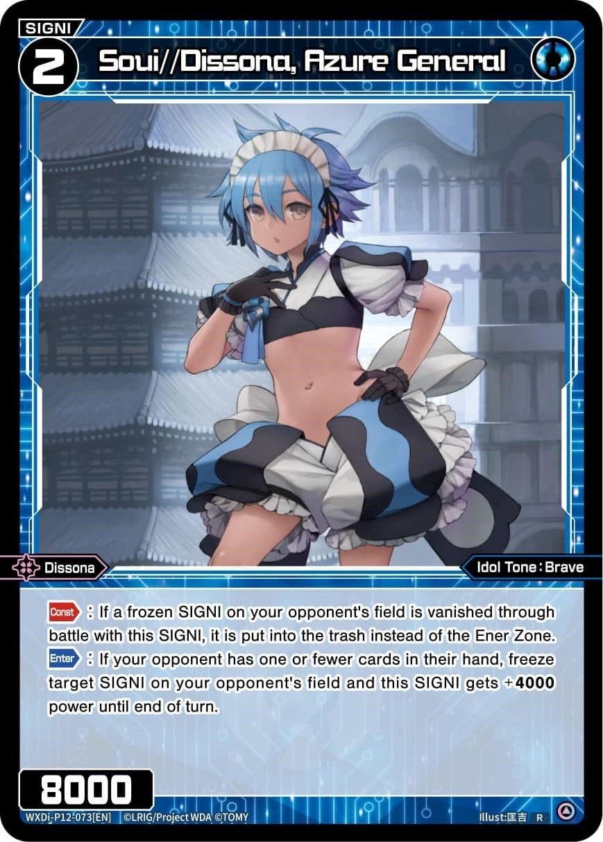Soui//Dissona Azure General (12073) [WXDi-P12] - WIXOSS Single