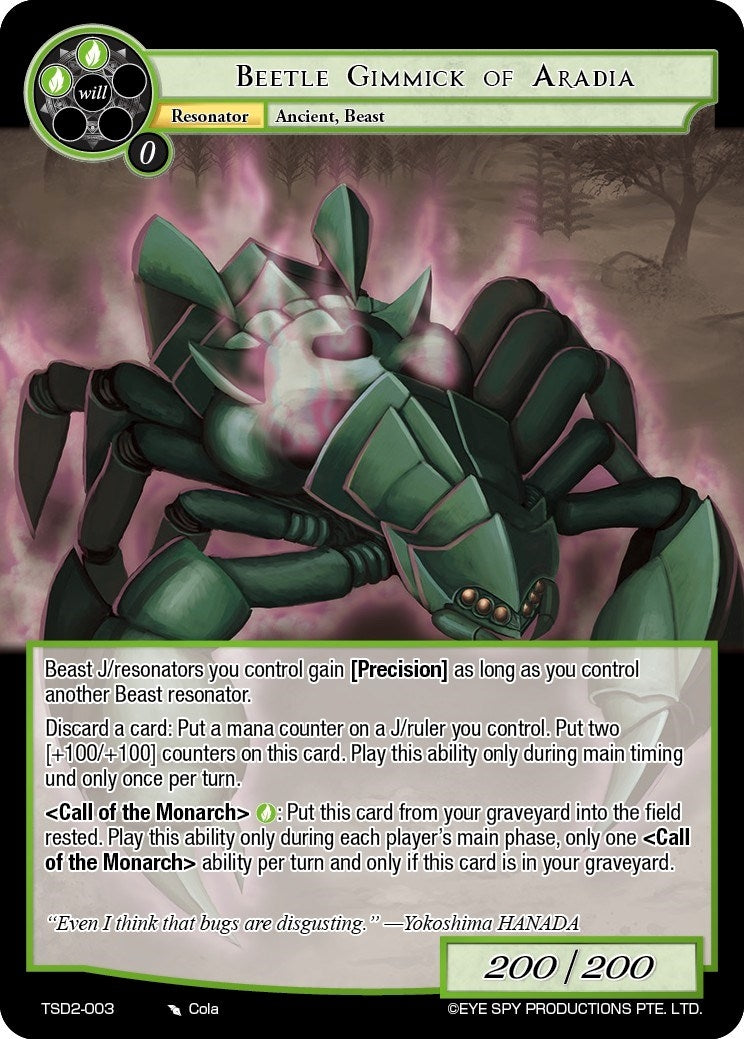 Beetle Gimmick of Aradia (2003) [TSD2] - Force of Will Single