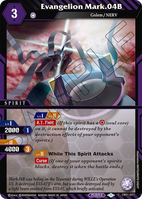 Evangelion Mark.04B (1027) [CB01] - Battle Spirits Saga Single
