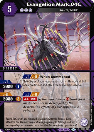 Evangelion Mark.04C (1028) [CB01] - Battle Spirits Saga Single
