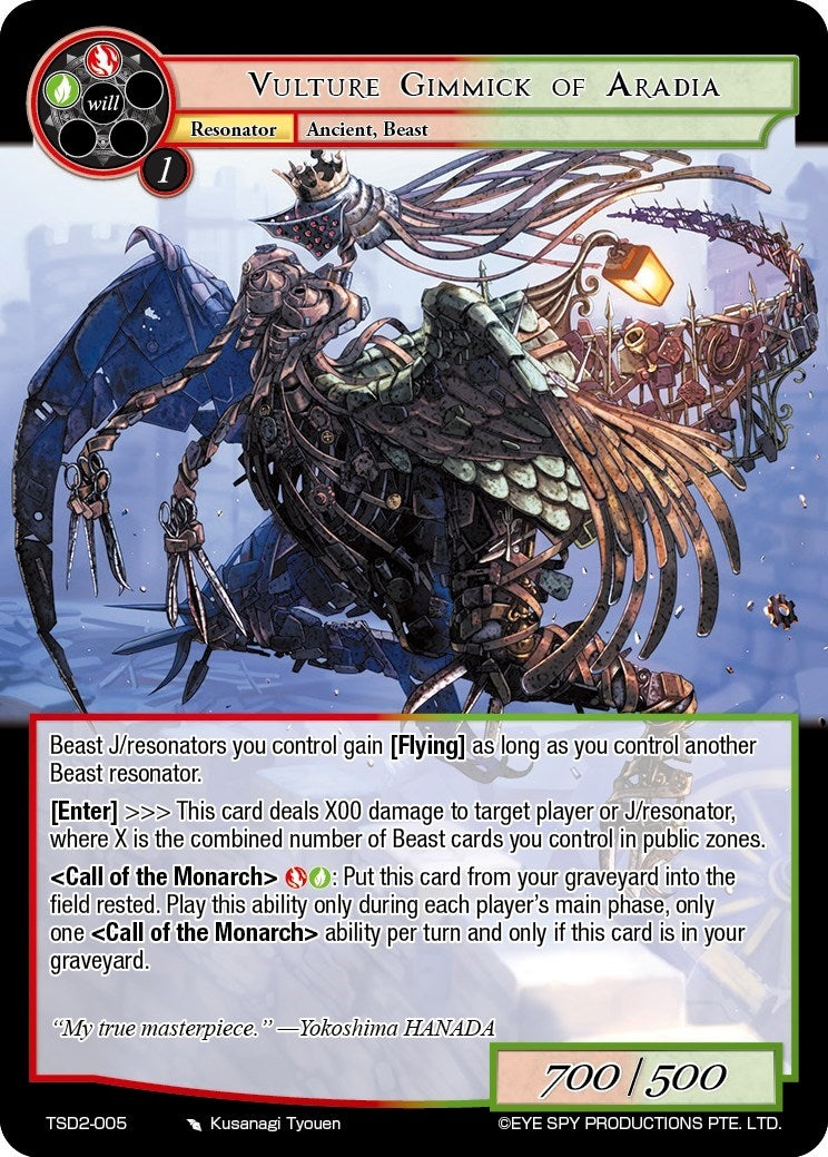 Vulture Gimmick of Aradia (2005) [TSD2] - Force of Will Single