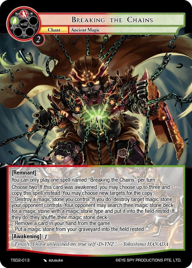 Breaking the Chains (2013) [TSD2] - Force of Will Single