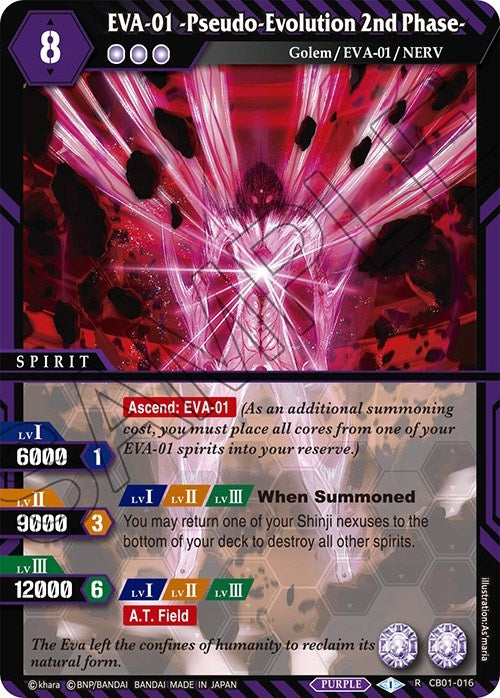 EVA-01 -Pseudo-Evolution 2nd Phase- (1016) [CB01] - Battle Spirits Saga Single