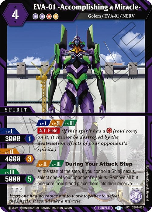 EVA-01 -Accomplishing a Miracle- (1021) [CB01] - Battle Spirits Saga Single