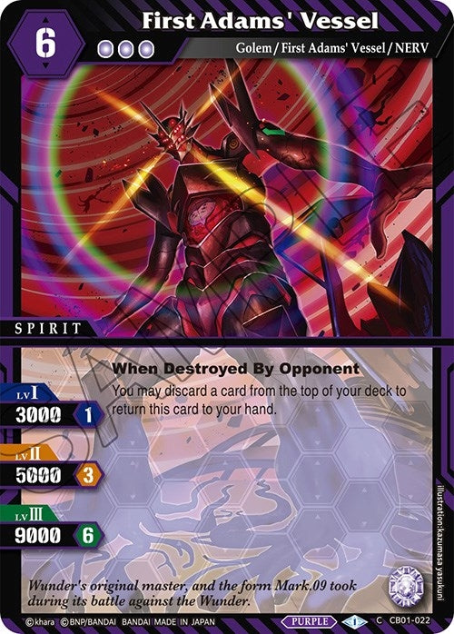 First Adams’ Vessel (1022) [CB01] - Battle Spirits Saga Single