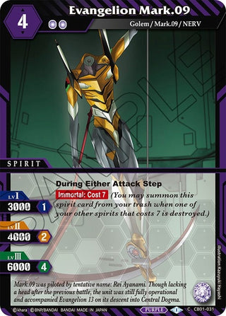 Evangelion Mark.09 (1031) [CB01] - Battle Spirits Saga Single