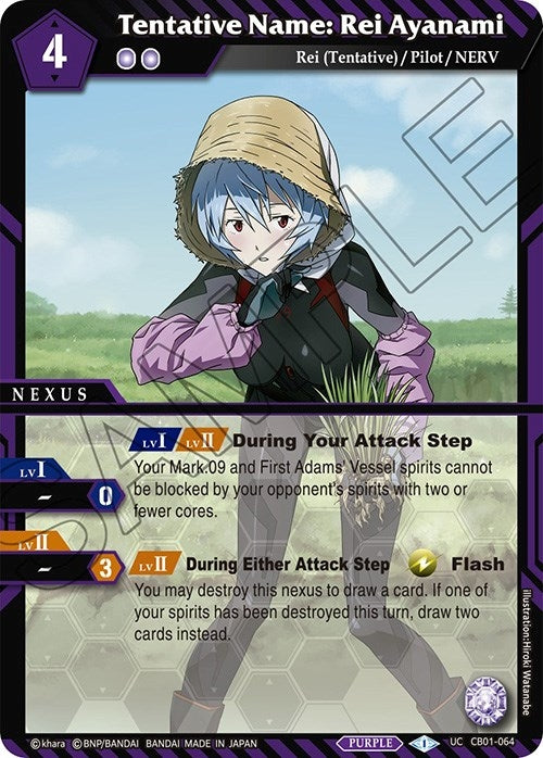 Tentative Name: Rei Ayanami (1064) [CB01] - Battle Spirits Saga Single