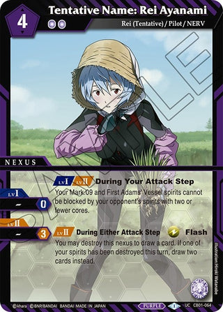 Tentative Name: Rei Ayanami (1064) [CB01] - Battle Spirits Saga Single