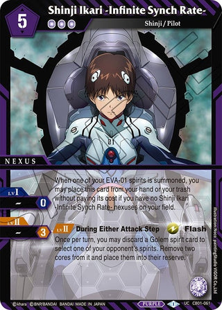 Shinji Ikari -Infinite Synch Rate- (1061) [CB01] - Battle Spirits Saga Single
