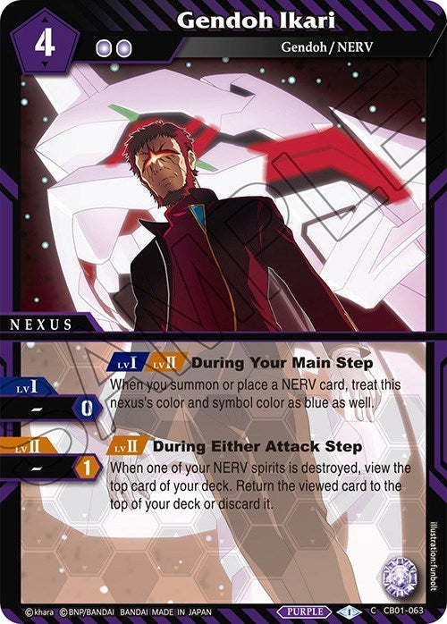 Gendoh Ikari (1063) [CB01] - Battle Spirits Saga Single