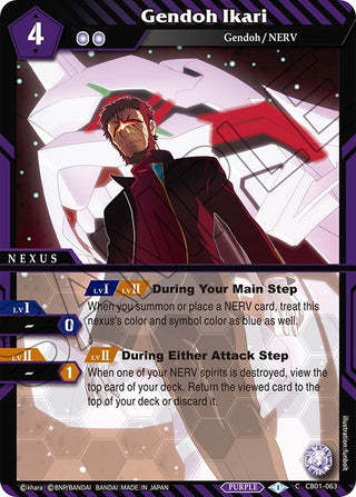 Gendoh Ikari (1063) [CB01] - Battle Spirits Saga Single