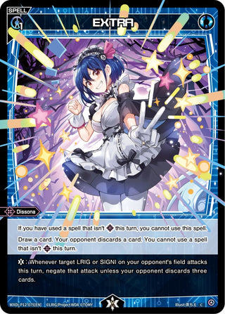 EXTRA (12075) [WXDi-P12] - WIXOSS Single