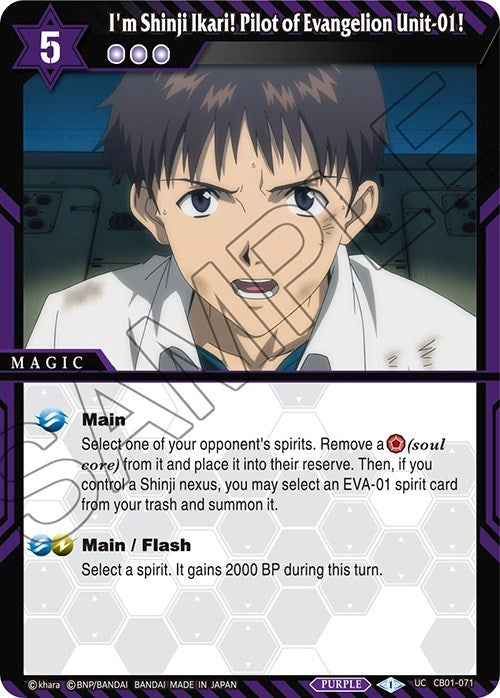 I’m Shinji Ikari! Pilot of Evangelion Unit-01! (1071) [CB01] - Battle Spirits Saga Single