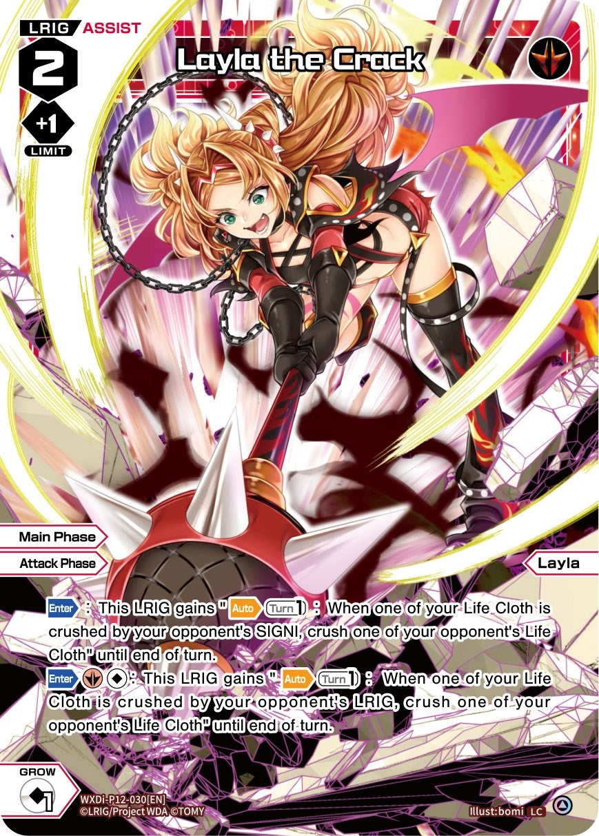 Layla the Crack (12030) [WXDi-P12] - WIXOSS Single