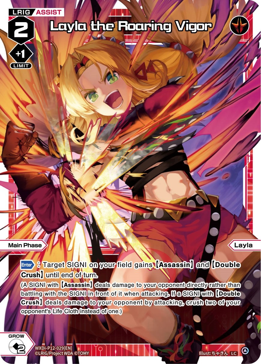 Layla the Roaring Vigor (12029) [WXDi-P12] - WIXOSS Single