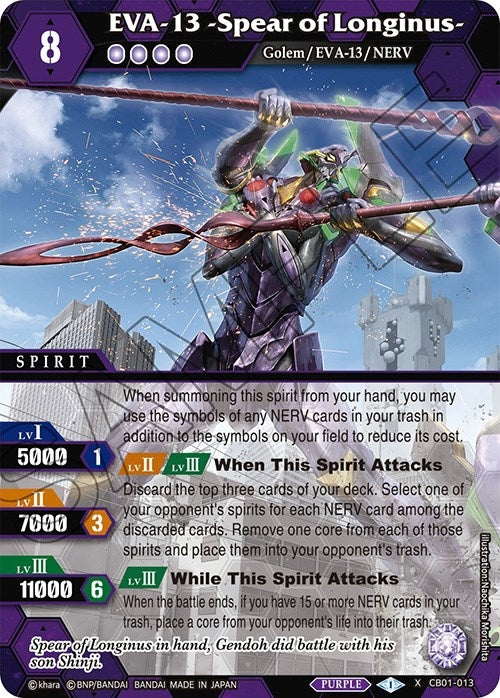 EVA-13 -Spear of Longinus- (1013) [CB01] - Battle Spirits Saga Single