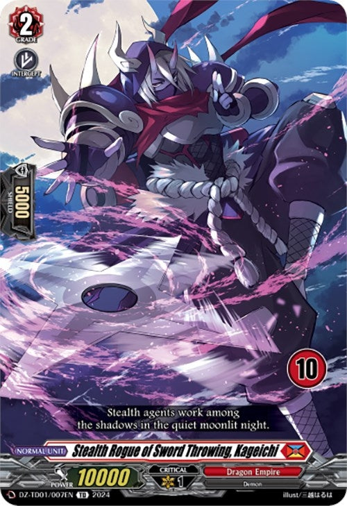 Stealth Rogue of Sword Throwing Kageichi (10) (1007) [DZ-TD01] - Cardfight Vanguard Single