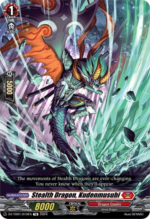 Stealth Dragon Kudenmusubi (1010) [DZ-TD01] - Cardfight Vanguard Single