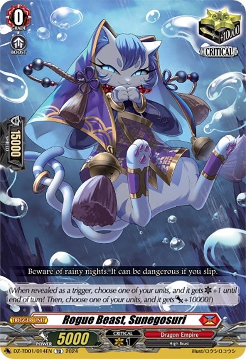 Rogue Beast Sunegosuri (1014) [DZ-TD01] - Cardfight Vanguard Single