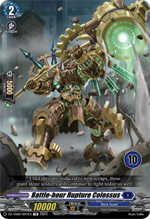 Battle-hour Rupture Colossus (10) (2007) [DZ-TD02] - Cardfight Vanguard Single