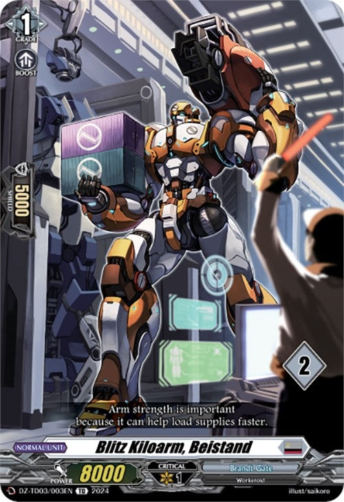 Blitz Kiloarm Beistand (2) (3003) [DZ-TD03] - Cardfight Vanguard Single