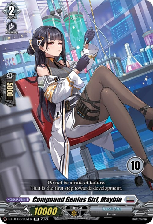 Compound Genius Girl Maybie (10) (3007) [DZ-TD03] - Cardfight Vanguard Single