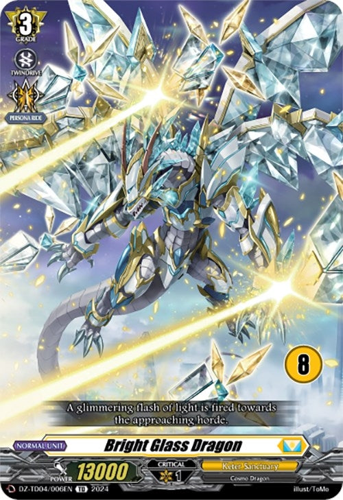 Bright Glass Dragon (8) (4006) [DZ-TD04] - Cardfight Vanguard Single