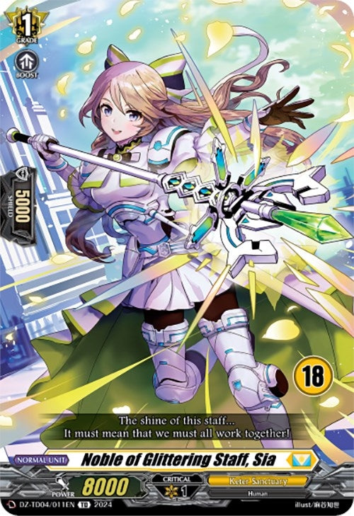 Noble of Glittering Staff Sia (18) (4011) [DZ-TD04] - Cardfight Vanguard Single