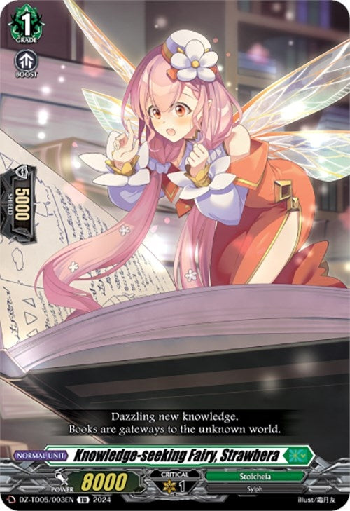 Knowledge-seeking Fairy Strawbera (5003) [DZ-TD05] - Cardfight Vanguard Single