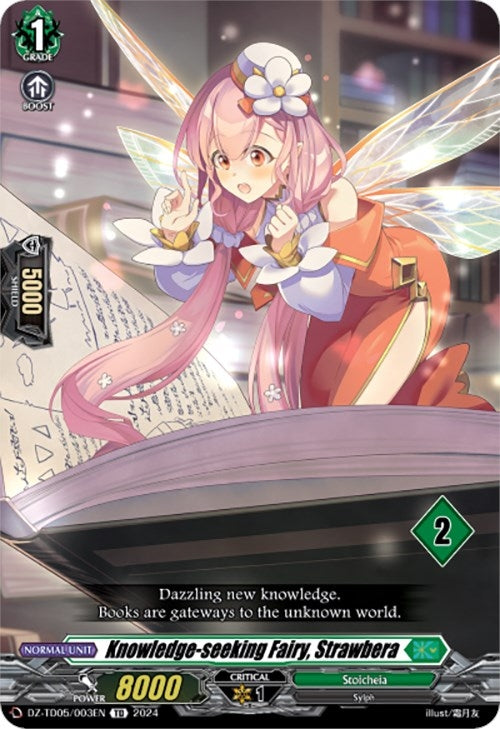 Knowledge-seeking Fairy Strawbera (2) (5003) [DZ-TD05] - Cardfight Vanguard Single