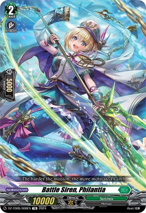 Battle Siren Philantia (5008) [DZ-TD05] - Cardfight Vanguard Single