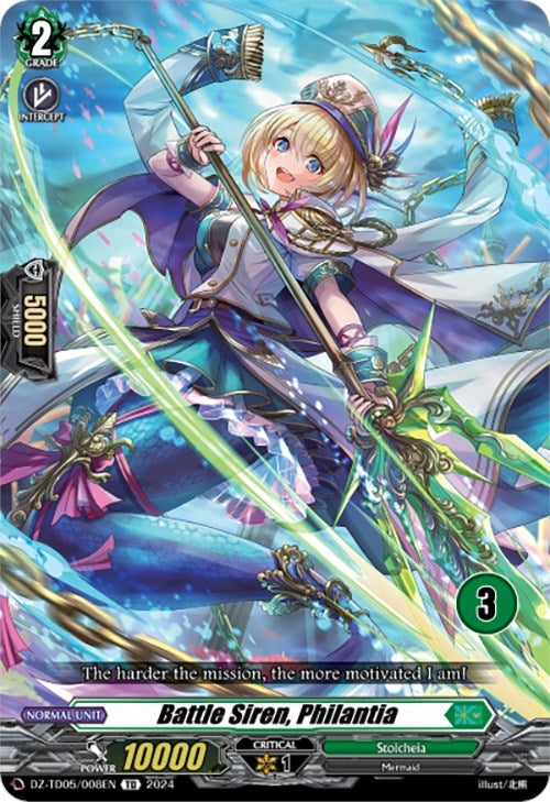 Battle Siren Philantia (3) (5008) [DZ-TD05] - Cardfight Vanguard Single