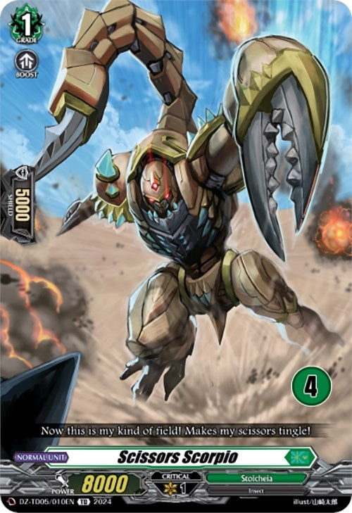 Scissors Scorpio (4) (5010) [DZ-TD05] - Cardfight Vanguard Single