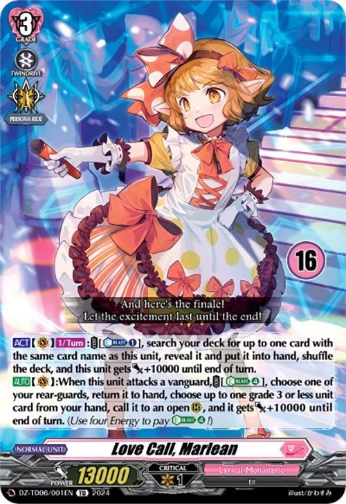 Love Call Marlean (16) (6001) [DZ-TD06] - Cardfight Vanguard Single