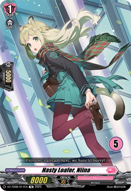 Hasty Loafer Niina (5) (6011) [DZ-TD06] - Cardfight Vanguard Single